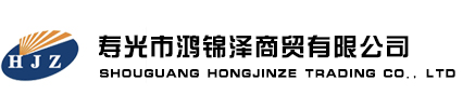 生物基丁二酸
